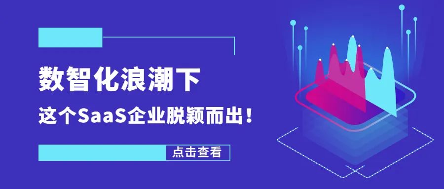 商户必看！支付+场景赋能3大行业，解决方案都在这里！
