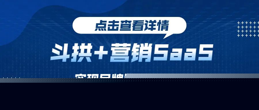 聚焦数字化，4大行业支付综合解决方案，一文解锁！(图3)