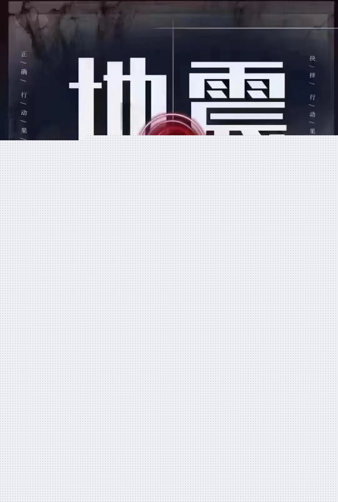 POS费率大面积暴涨，支付行业还能做吗？