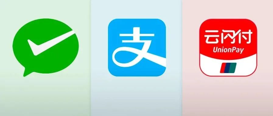 估值6.5亿！这家支付公司或“曲线上市”成A股聚合支付第一股