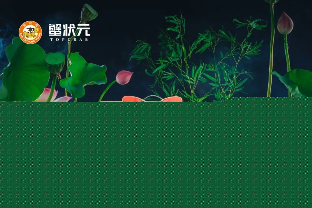 全国上百家门店，入选新华社民族品牌工程的蟹状元，原来这样提升经营效率