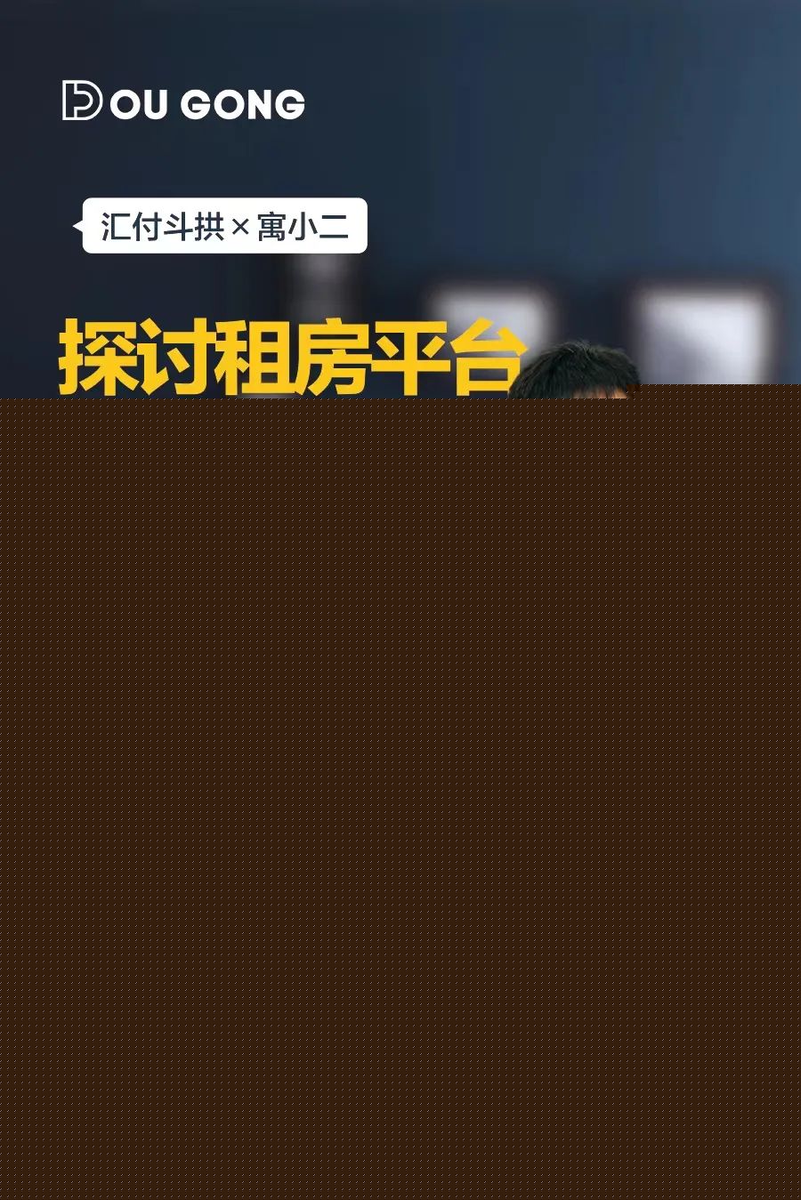 斗拱说 · 7月 | 汇付斗拱第二场直播圆满落幕、汇付天下技术创新加速突破 、数字人民币最新进展公布……(图3)