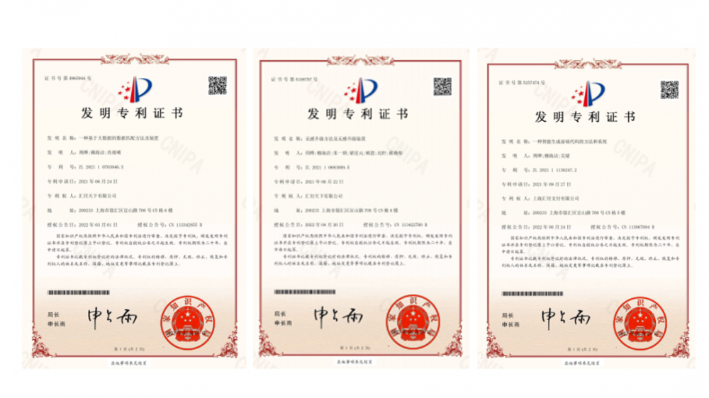 斗拱说 · 7月 | 汇付斗拱第二场直播圆满落幕、汇付天下技术创新加速突破 、数字人民币最新进展公布……