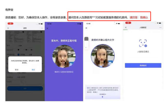 炮轰POS机押金模式，支付公司保全押金代扣心不死！ 背后暗藏行业阴暗面......
