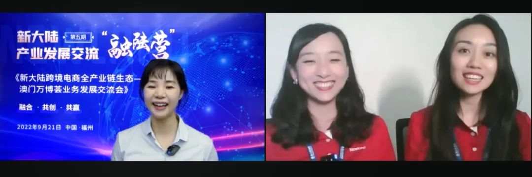 新大陆跨境电商全产业链生态发展交流会——新大陆融陆营第五期圆满举行