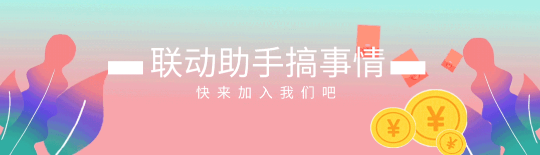 支付大事件 “金九银十”这家支付公司动作很大