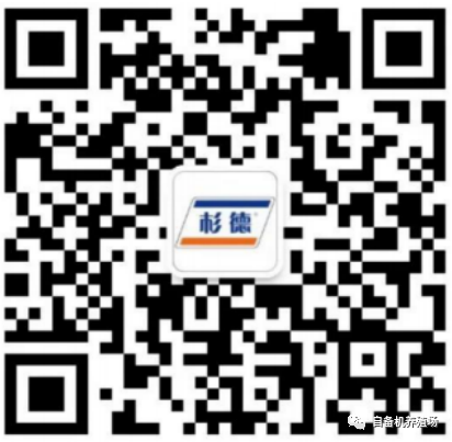 杉付宝注册流程说明