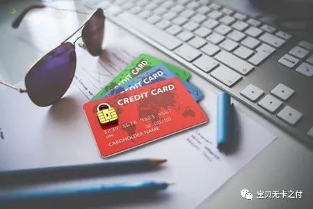 哪个无卡支付平台靠谱？推荐大家两款靠谱无卡软件！(图1)