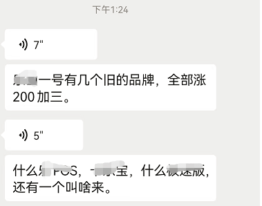 11月1号，乐刷旗下多款产品或涨至2%+3元/笔！(图1)